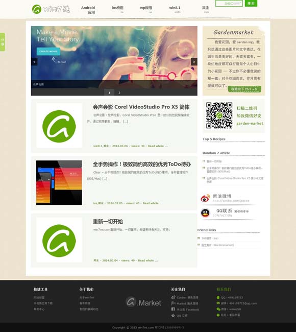 香港资料大全正版资料2023年免费查询 为什么她们的文学创造力依然旺盛